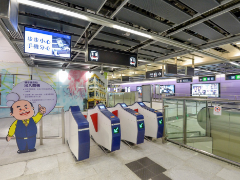 香港地下鉄（MTR）アイランド線西營盤駅改札口＝3月19日（写真：MTR）