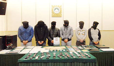 黒社会を庇護して見返りを受けたったなど疑いで逮捕された6人の警察官（写真：マカオ司法警察局）