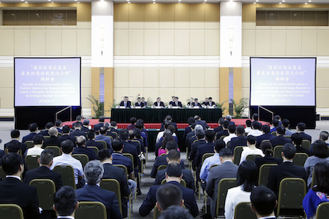 台山原発説明会の様子＝6月17日、マカオドーム（写真：GPVG＝マカオ政府報道官事務所）