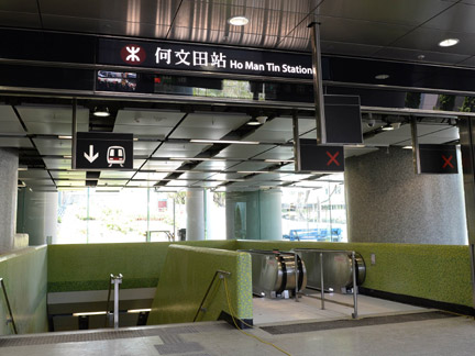 MTR観塘線延伸部に新設される何文田駅の出入口（写真：news.gov.hk）