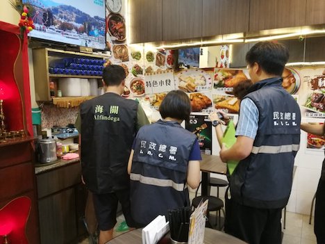 マカオ税関と民政総署食品安全センターによる取り締まりの様子（写真：澳門海關）