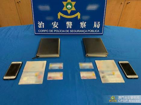 警察が公開した証拠品の数々（写真：マカオ治安警察局）