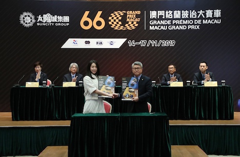 第66回マカオGP冠スポンサー契約式典＝2018年5月22日（写真：Macau Grand Prix Organizing Committee）